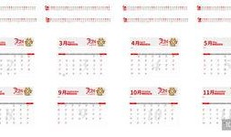 天书2024年最新爆料,未来科技与人类命运新篇章